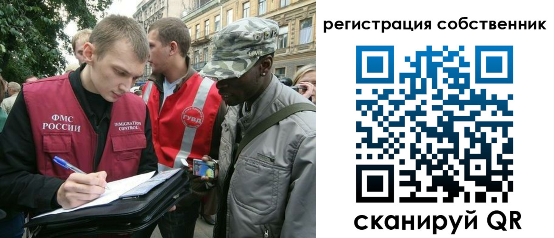 прописка 2025 в Меленках