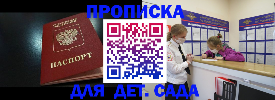 найти адрес прописки в Меленках