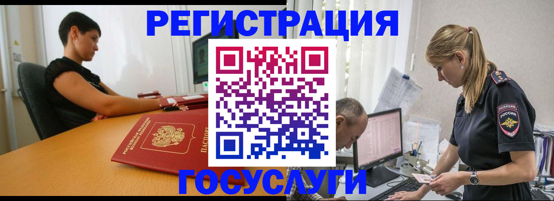 найти адрес прописки в Меленках
